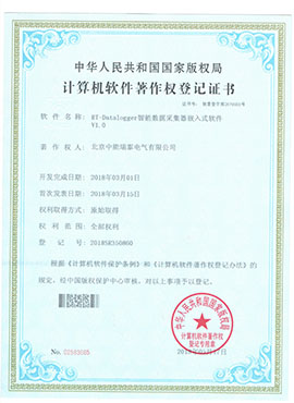 RT-Datalogger智能數(shù)據(jù)采集器嵌入式軟件V1.0.jpg