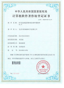 變壓器終端.jpg